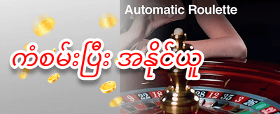 Hot Slots အခမဲ့လှည့်ပတ်မှုများ promotion